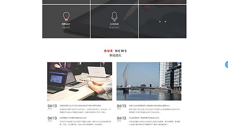 文化传媒公司收购评估流程：关键步骤与注意事项**
