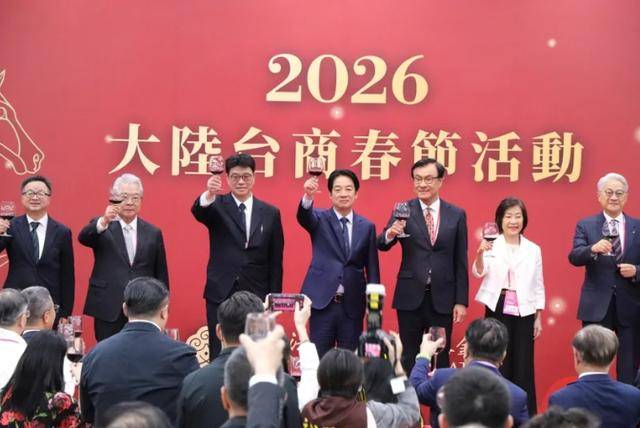 赖清德对大陆换了称呼，直言两岸有共同敌人，郑丽文说出了心里话:深圳妍途有你文化传媒有限公司怎么选