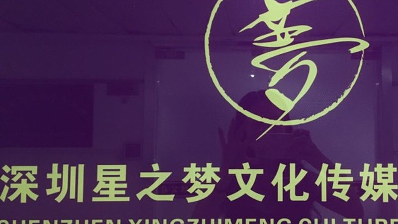 野外纪录片拍摄：镜头材质选择背后的考量**