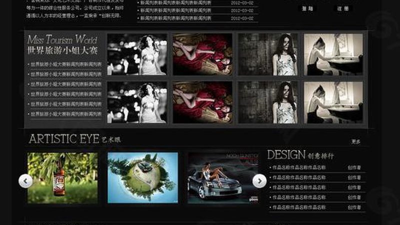 品牌设计与包装设计协作方法：协同创新，打造视觉盛宴