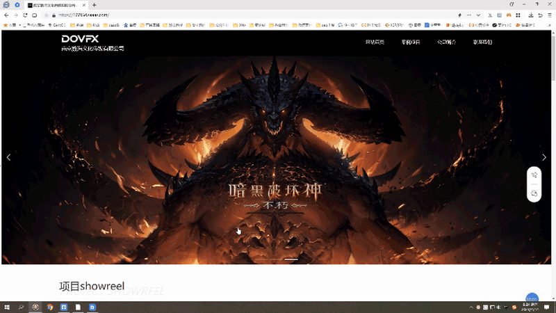 微课动画制作：揭秘优质厂家排名背后的关键因素