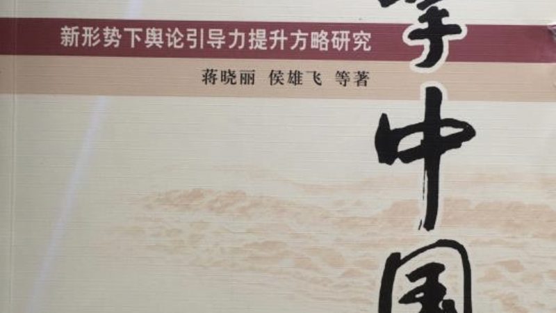 媒介投放审核规范流程解析：合规之路的关键环节**